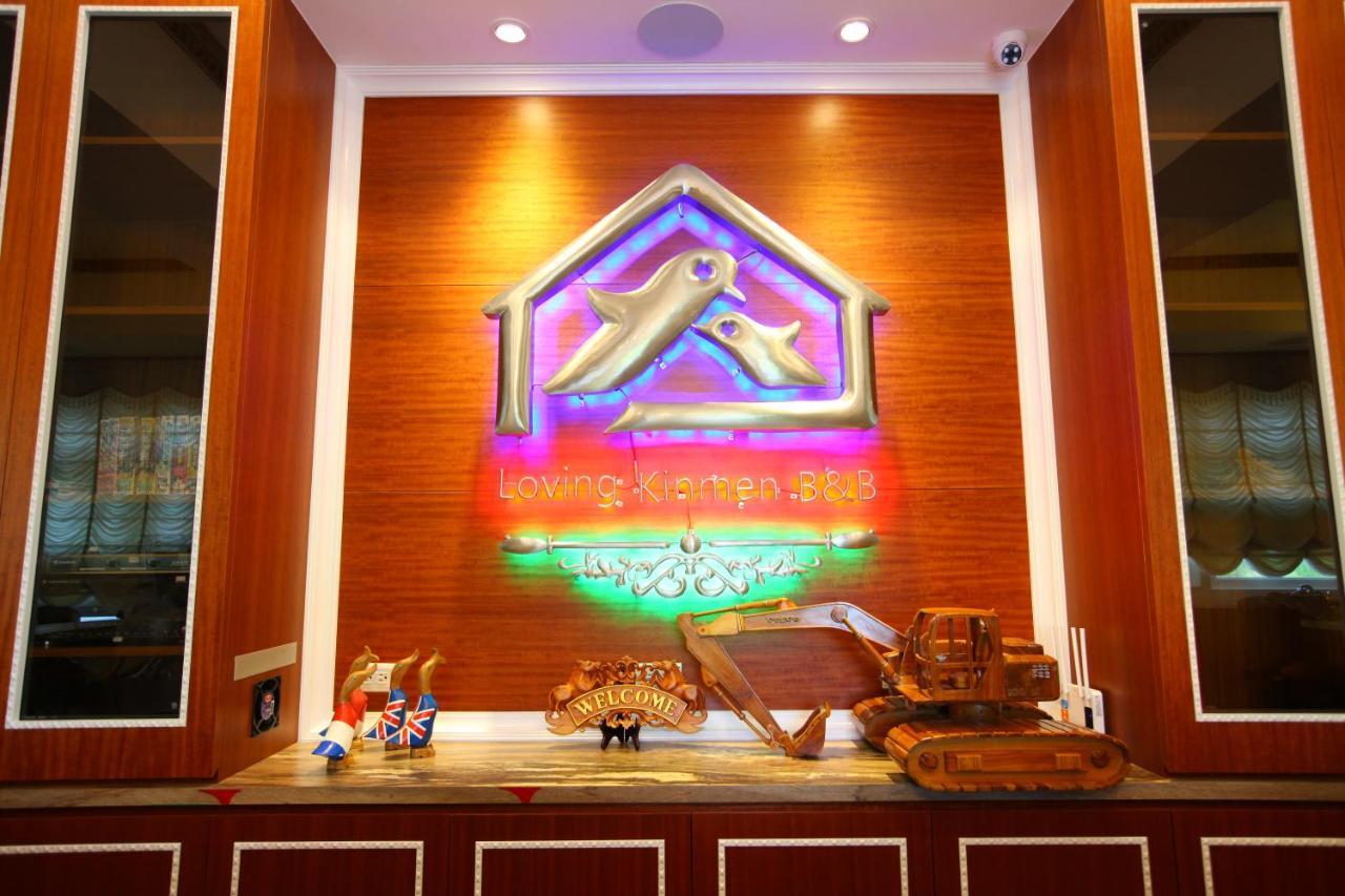 Loving Kinmen Homestay Цзиньчэн Экстерьер фото